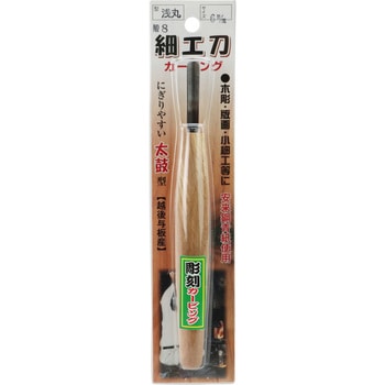 清玄 細工刀 与板利器工業