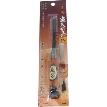 直秀 追い入れのみ 与板利器工業