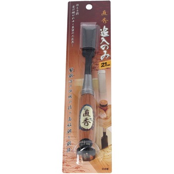 直秀 追い入れのみ 与板利器工業