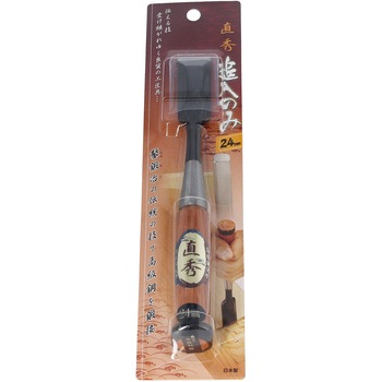 直秀 追い入れのみ 与板利器工業