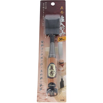 直秀 追い入れのみ 与板利器工業