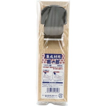 創一郎 集成材用鉋 ステン張り 与板利器工業