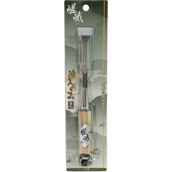 嵯峨 追い入れのみ 与板利器工業