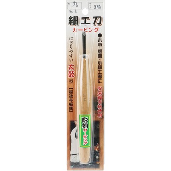 清玄 細工刀 丸3mm 与板利器工業