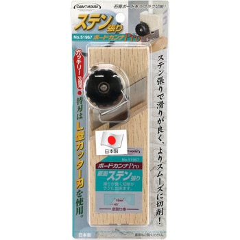 CRAFT HOUSE ボード鉋Pro ステン張り 与板利器工業