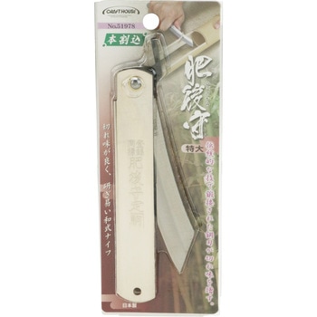 CRAFT HOUSE 肥後守 本割込 与板利器工業