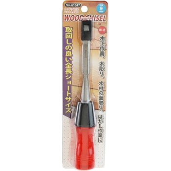 Yoita ウッドチゼルロングショート 与板利器工業