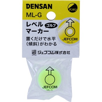 レベル ゴルフ マーカー Densan レベル 通販モノタロウ Ml G