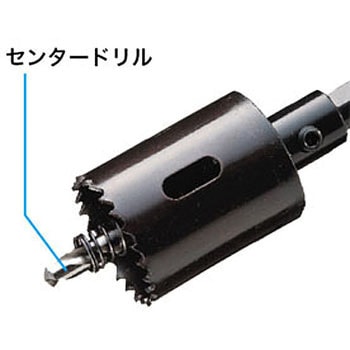 充電バイメタルホールソー センタードリル DENSAN(ジェフコム)