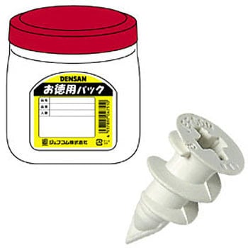 お徳用パック ショートオーガー DENSAN(ジェフコム)