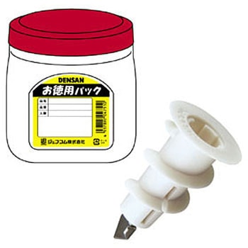 お徳用パック チップ付プラオーガー DENSAN(ジェフコム)