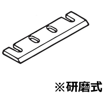 ブレード HiKOKI(日立工機)