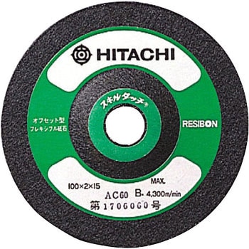 スキルタッチ HiKOKI(旧:日立工機)