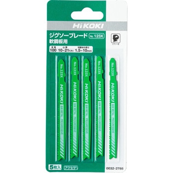 ブレード HiKOKI(日立工機)