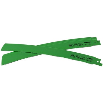 ブレード(湾曲) HiKOKI(旧:日立工機)