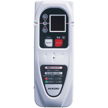 受光器(C)セット HiKOKI(旧:日立工機)