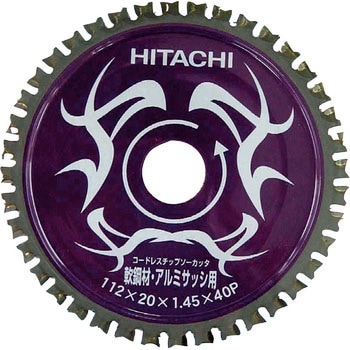 チップソー HiKOKI(旧:日立工機)