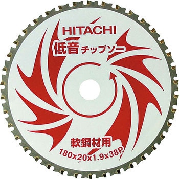 チップソー HiKOKI(旧:日立工機)