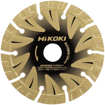 ダイヤモンドカッタ HiKOKI(ハイコーキ)