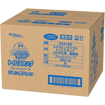 スクラビングバブル トイレスタンプクリーナー 業務用 ジョンソンプロフェッショナル