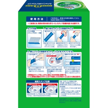 スクラビングバブル トイレスタンプクリーナー 業務用 ジョンソンプロフェッショナル
