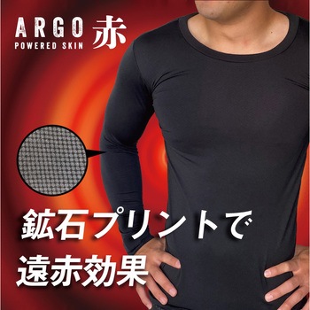 高機能性 インナー ARGO 温感 長袖 CRTワールド