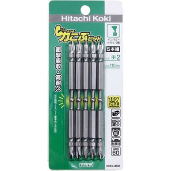 トーションビット(力こぶビット) - HiKOKI(旧:日立工機)