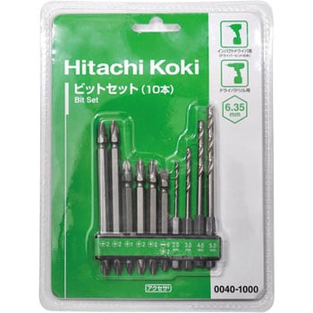 0040-1000 ビットセット 1個 HiKOKI(旧日立工機) 【通販モノタロウ】