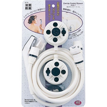 B170IV 省エネシャワーマーク2 1個 タカギ 【通販モノタロウ】