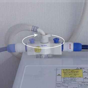 全自動洗濯機用分岐栓 タカギ