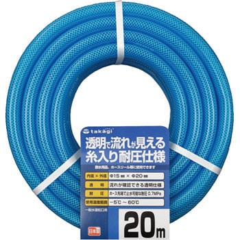 PH08015CB020TM �N���A�ψ��z�[�X �^�J�M 75249474