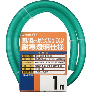 耐寒ソフトクリア タカギ