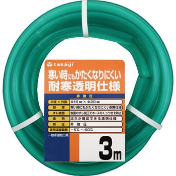 耐寒ソフトクリア タカギ