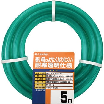 耐寒ソフトクリア タカギ