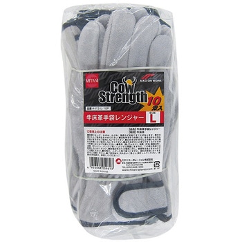 牛床レンジャー - ミタニコーポレーション