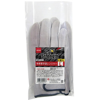 牛床レンジャー ミタニコーポレーション