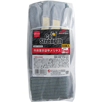 牛床革手袋甲メリ10双 ミタニコーポレーション