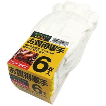 お買得軍手6双入 - ミタニコーポレーション