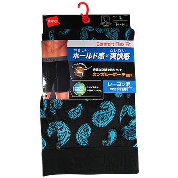 165645 ヘインズボクサーパンツ ミタニコーポレーション 75251969