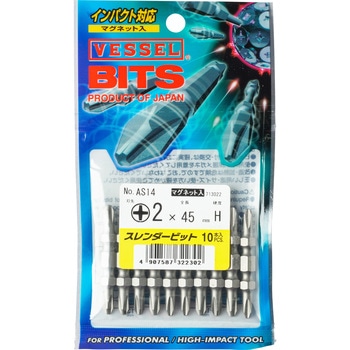 スレンダービット AS14 ベッセル