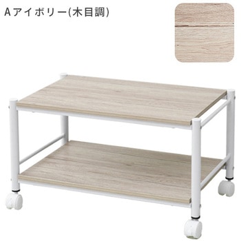 キャスター付きマルチボード YAMAZEN(山善)