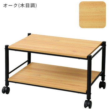 キャスター付きマルチボード YAMAZEN(山善)