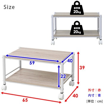 キャスター付きマルチボード YAMAZEN(山善)