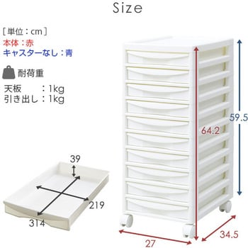 AP-A4-A10(WH) A4レターケース 10段 1台 JEJ 【通販サイトMonotaRO】