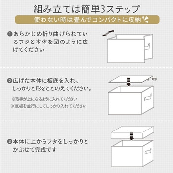 収納ボックススツール YAMAZEN(山善)