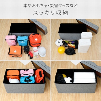 収納スツール YAMAZEN(山善)