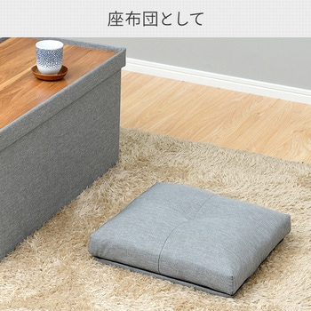 収納スツール YAMAZEN(山善)