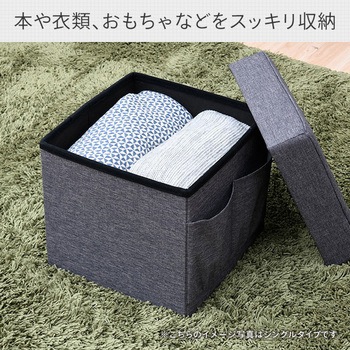 収納スツール YAMAZEN(山善)
