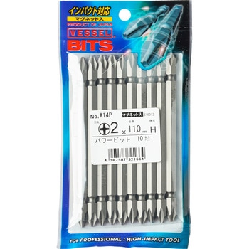 ドライバービット A14P ベッセル