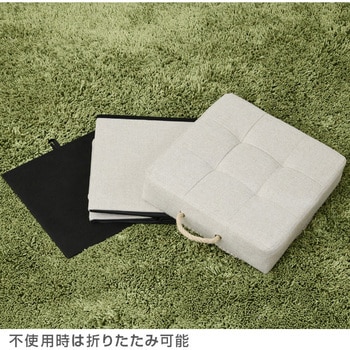 肌触りの良い 収納スツール YAMAZEN(山善)